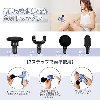 Amazon | ATION-筋膜リリースガン ハンディガン MINI 4段階振動